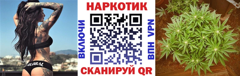 Наркошоп купить Бошки Шишки  Кетамин  Меф  Аркадак