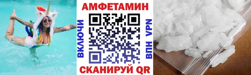 Amphetamine 97% Купить закладки Аркадак