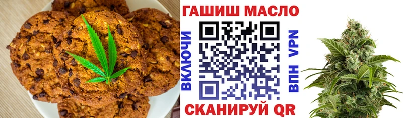 Cannafood конопля  Купить закладки  Аркадак 
