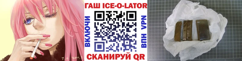 ГАШИШ Premium  Купить закладки  Аркадак 