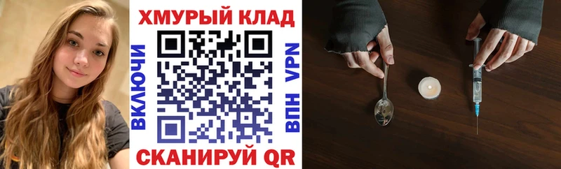 Купить где  Аркадак  ГЕРОИН Heroin 