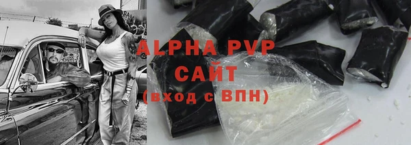 спайс Болхов