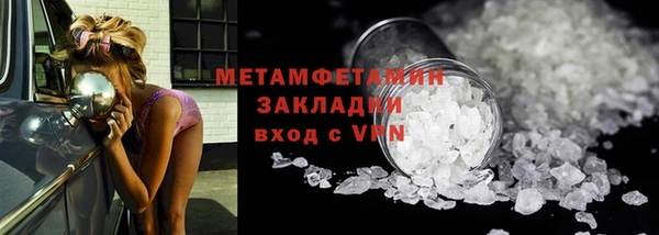 метамфетамин Болотное