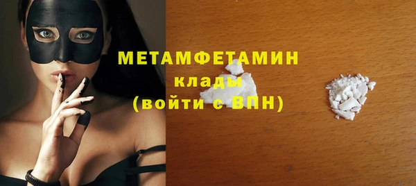 метамфетамин Болотное