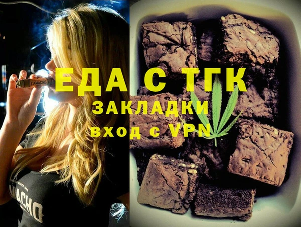 первитин Болохово