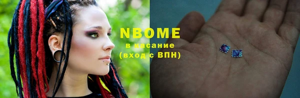 первитин Болохово