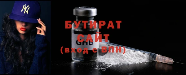 соль ск Белоозёрский