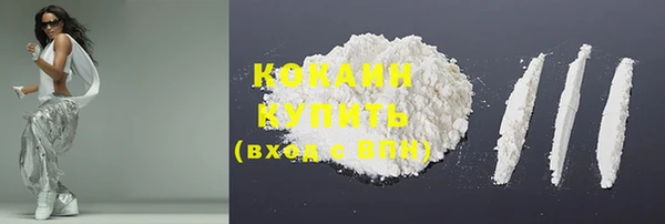 спайс Болхов
