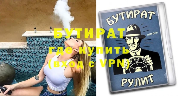 первитин Болохово