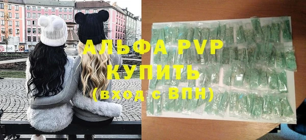 спайс Болхов