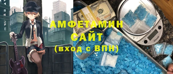 каннабис Белокуриха