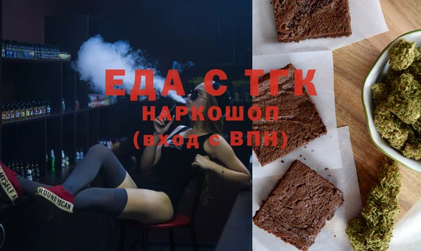 спайс Болхов