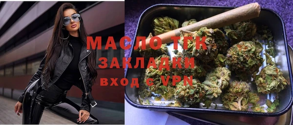 первитин Болохово