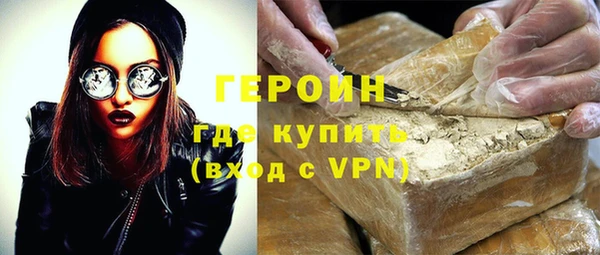 первитин Болохово