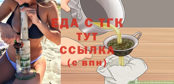 спайс Болхов