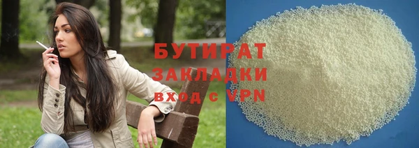 спайс Болхов