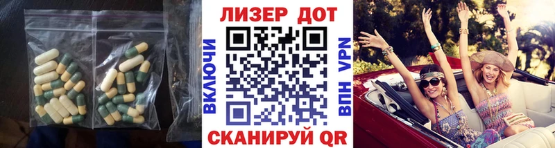 Купить закладки Аркадак LSD-25 экстази кислота