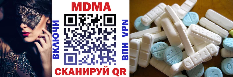 Купить где Аркадак МДМА кристаллы