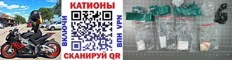 МЕФ mephedrone Купить где Аркадак