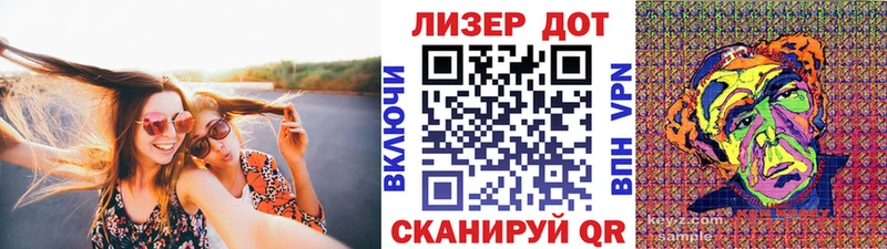 Марки 25I-NBOMe 1,8мг Купить Аркадак